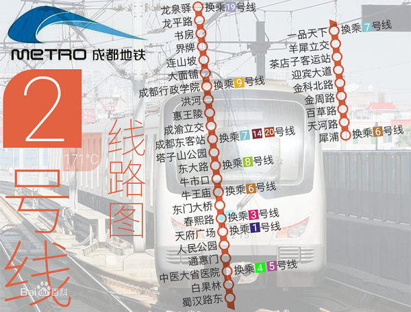 成都地铁规划图高清版及成都1-18号线最新建设进度