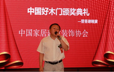 圖為:中國家居建材裝飾協(xié)會胡中信秘書長 圖為:中國家居建材裝飾協(xié)會胡中信秘書長