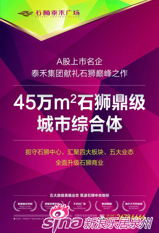 石狮常住人口_中国最强的5个县级市,江苏占了4个,是你家乡吗