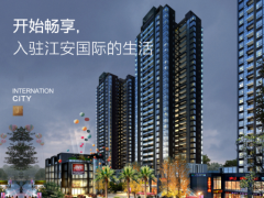 江均银座广场