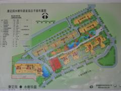 康定园水榭华庭