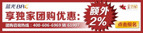 城南楼市风头劲 武侯成交716套高新成交7万平米