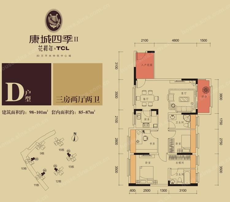 户型图 d户型98-101平米3房2厅2卫
