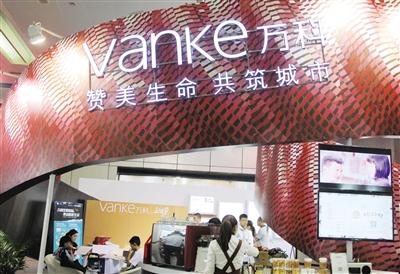 2015年，实现年度销售千亿的房企数量仍是7家，其中万科位居榜首。