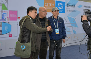 CIID2013第二十三届(哈尔滨)年会系列论坛之设计为人民服务