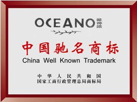 欧神诺被国家工商总局认定为中国驰名商标