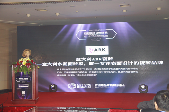 意大利ABK瓷砖亚洲区销售经理Alessia Zerbini女士将意大利水泥面瓷砖趋势作了阐述