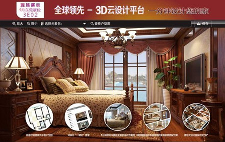 富邦美品轻松置家O2O模式－3D云设计图