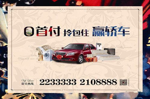 山海龙城葫芦岛房展会优惠太多了!_cninr 山海龙城葫芦岛房展会优惠太多了!