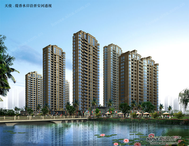 天俊缇香水岸 效果图