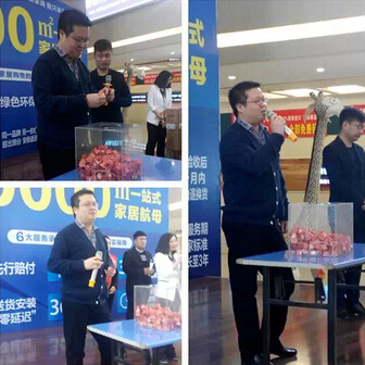 李總為全體營業員抽取10臺液晶電視