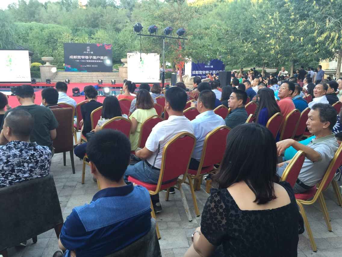 2015闲来弧形杯小镇旅游窗户大赛颁奖典礼_亚欧楼梯间小姐别墅图片