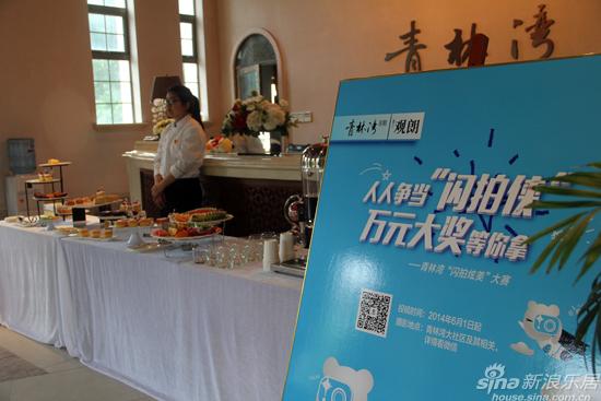 茶歇水果