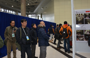CIID2013第二十三届(哈尔滨)年会系列论坛之设计为人民服务