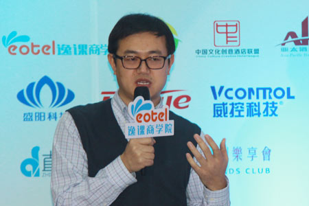 刘培荣:亚朵酒店的众筹跨界运营新模式互联网金融