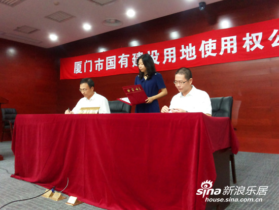 厦门建发集团有限公司代表签订成交确认书