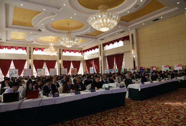 第八届中国人居环境高峰论坛现场