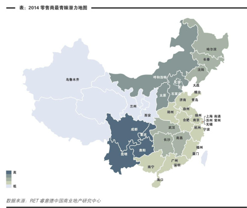 一路向西 中国商业地产潜力城市40强首发