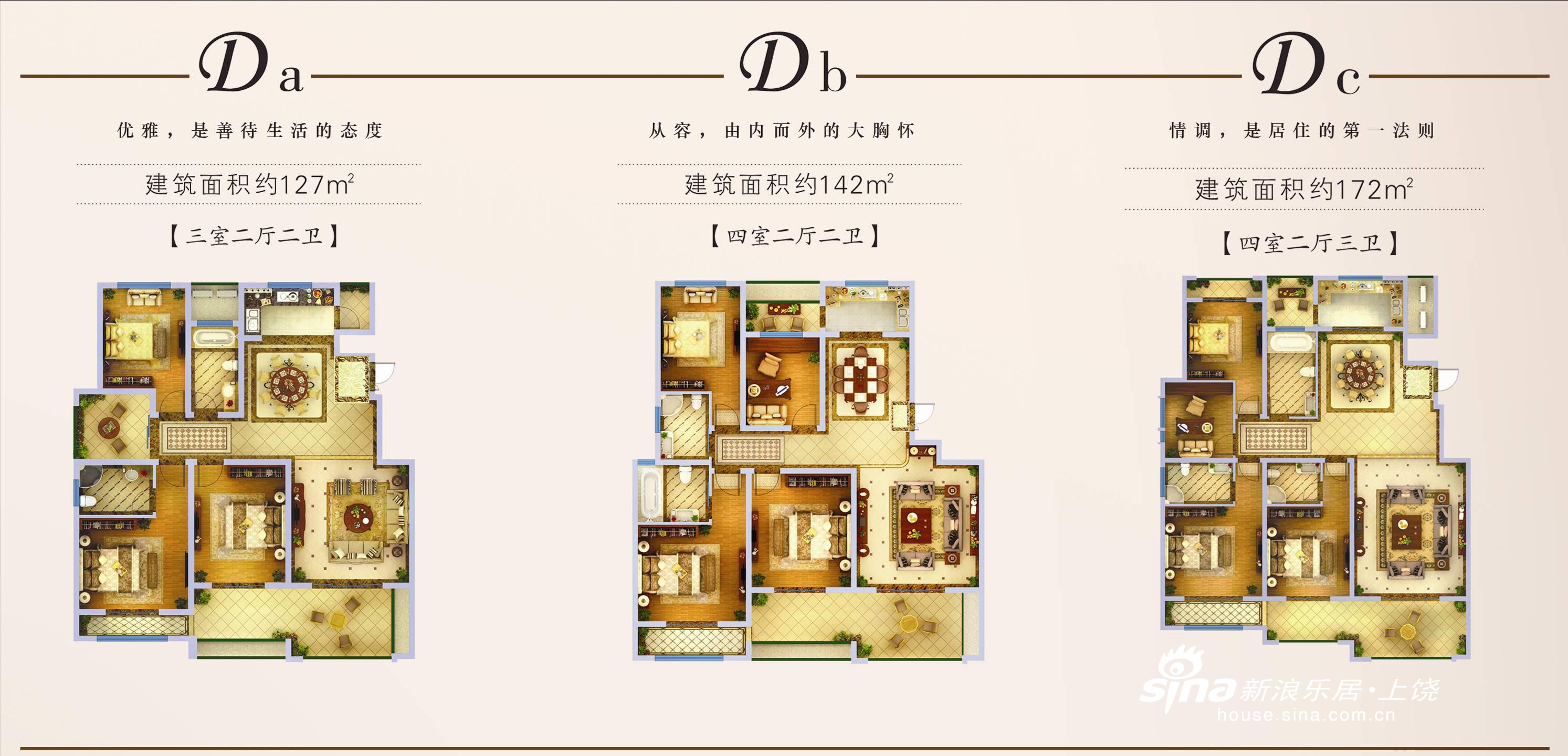 多层电梯洋房户型图