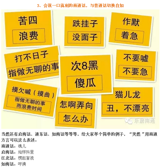 南通市总共多少人口_南通市地图