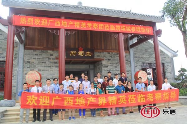 靖西地产美食潮州绣球城考察行一个绣球壮文精英广西大量图片