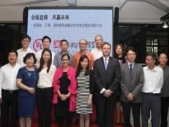 美国UL、万科、深家协战略合作发布会暨检 ...