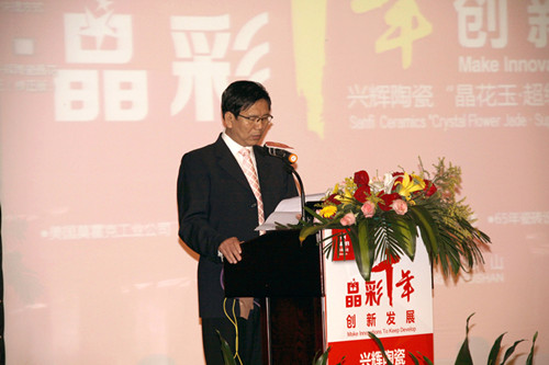 百兴集团董事长_世兴集团董事长庄世玉(2)