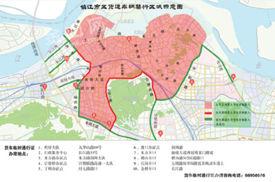 镇江市区货车禁行区域调整 交警发布便民提示
