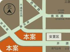 幸福馨城