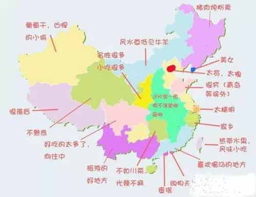 中国偏见地图出炉,广东被黑哭了!(最后佛山也