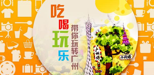 珠江春海鲜酒家_海天花苑诚心出售证过5年近珠江望花园大两房精装修