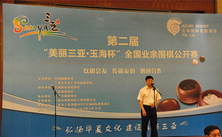 中国棋院院长刘思明先生