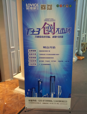 圖1:諾維家全球首推“T+3極速定制模式”,T風暴席卷展會