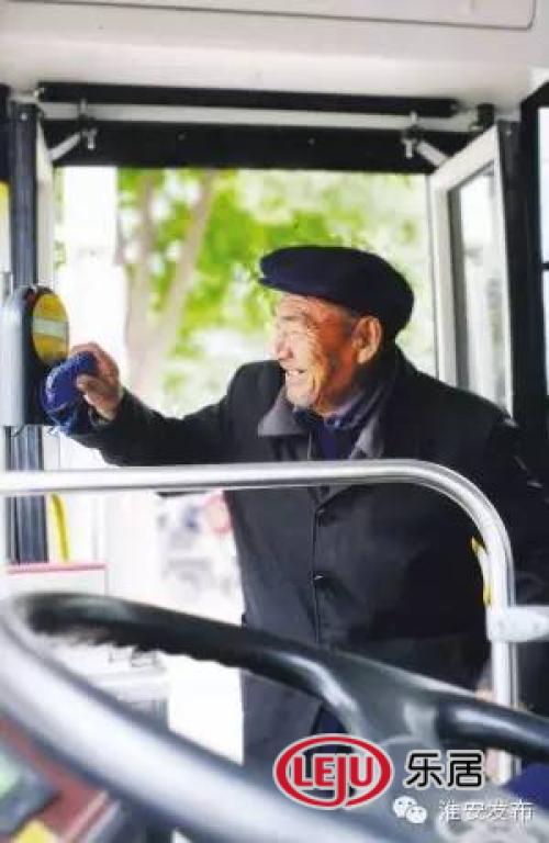 淮安市正式启动老年人、残疾人公交免费乘车卡