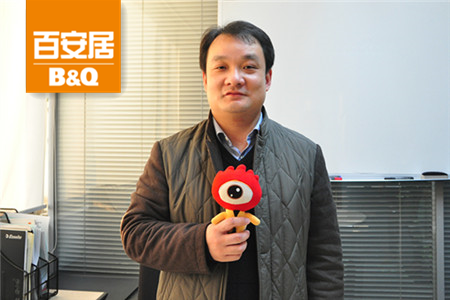 百安居吴笃卿产品和服务结合做全渠道的家装o2o