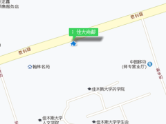 佳大尚都