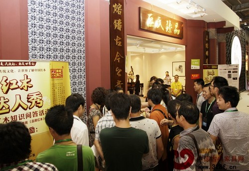 区氏臻品展厅“红木达人秀”活动现场参与者热情似火