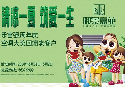 男生女生向前冲2014_男生女生向前冲2014图片_男生女生 ...