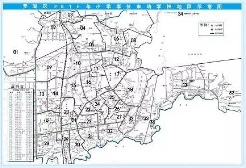 横岗镇人口_横岗人 注意绕行 龙岗这些路段封路施工7个月(2)
