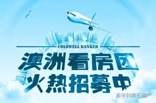 安科招聘_安科科技招聘信息 安科科技2020年招聘求职信息 拉勾招聘(3)
