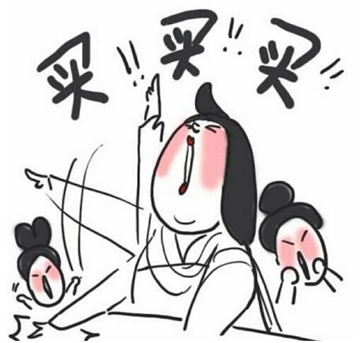 涨姿势!在乌鲁木齐为啥要有道?说的还真买房quot不可能quot表情包的理图片
