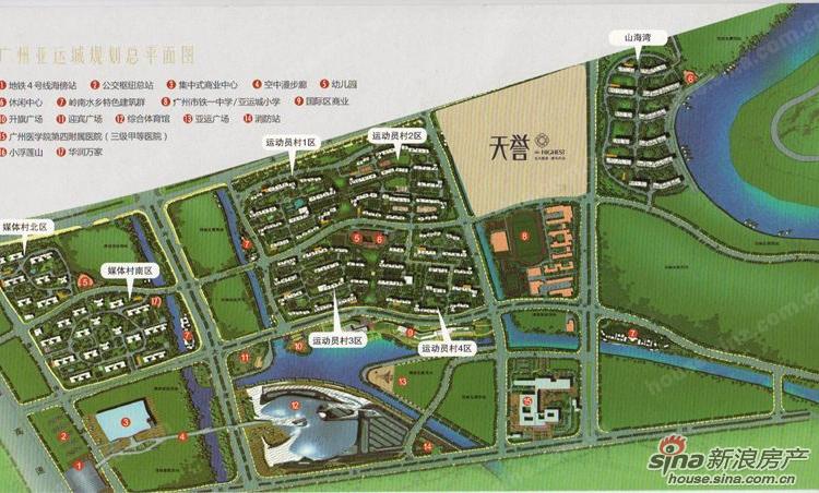 亚运城天誉二期89-191平米房单价低至1.2万元