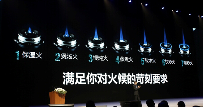 方太发布全新极火直喷智能燃气灶引领高效能时代