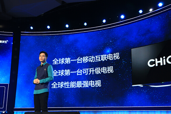 軟硬兼施 長(zhǎng)虹CHiQ二代定義移動(dòng)互聯(lián)電視