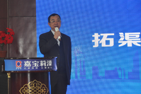 朱总发言