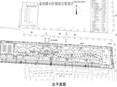 金佳源