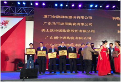  圖為：特普麗營銷中心常務(wù)副總監(jiān)楊帆(左一)代表特普麗領(lǐng)取銅牌