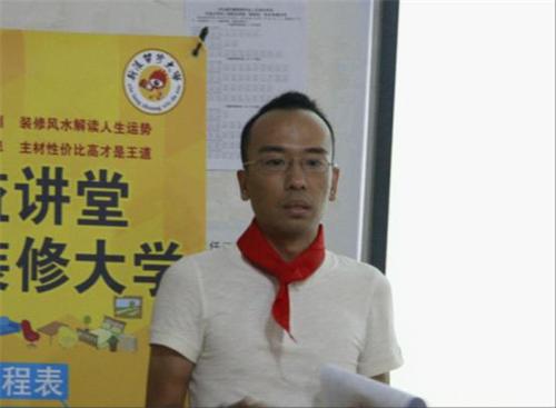 通感時代裝飾設計工程有限公司設計師李州永 通感時代裝飾設計工程有限公司設計師李州永