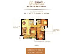 融信平潭大卫城