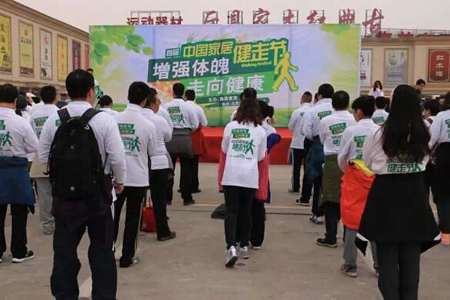 健走前热身运动